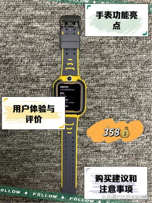 小天才Z5如何导出照片
