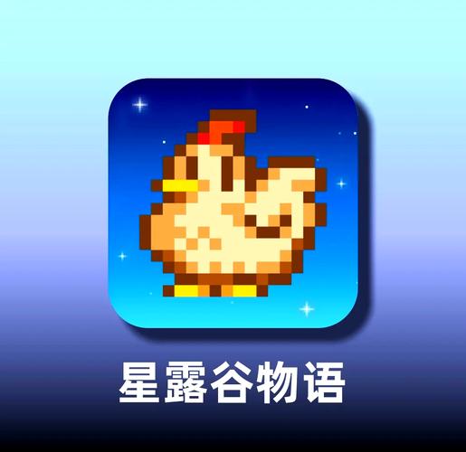 星露谷物语mod在哪里找