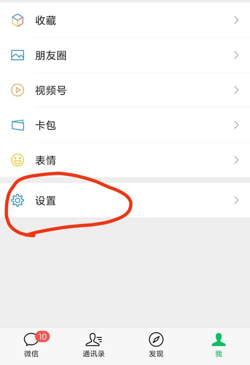 怎么把服务号关掉