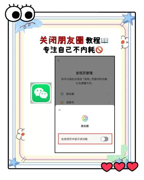 把好友屏蔽了怎么解除