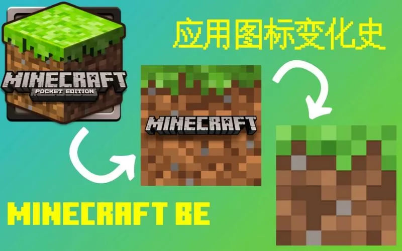 我的世界基岩版暴击机制