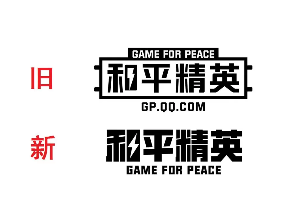 和平精英贴吧