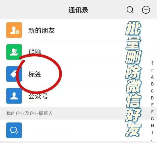 怎么把微信常用的词删了