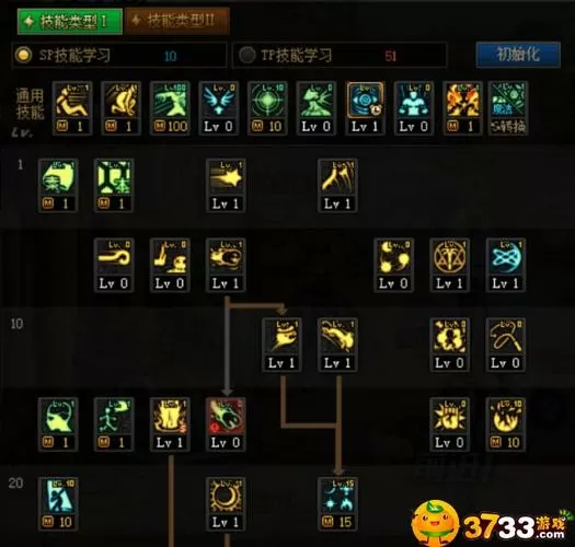 dnf60版本加点模拟器