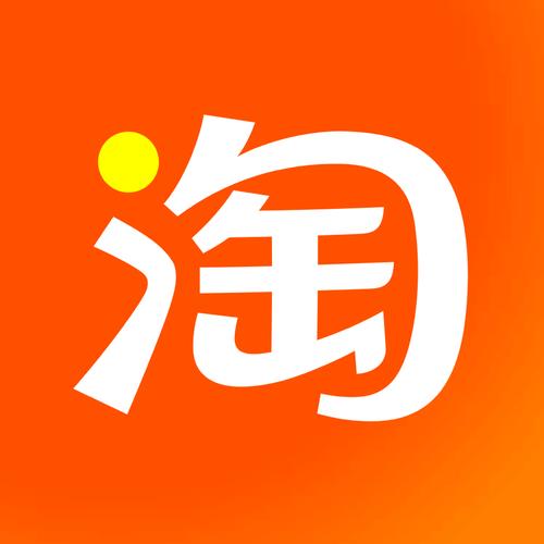 淘宝2023版本下载