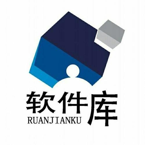 软件库官方