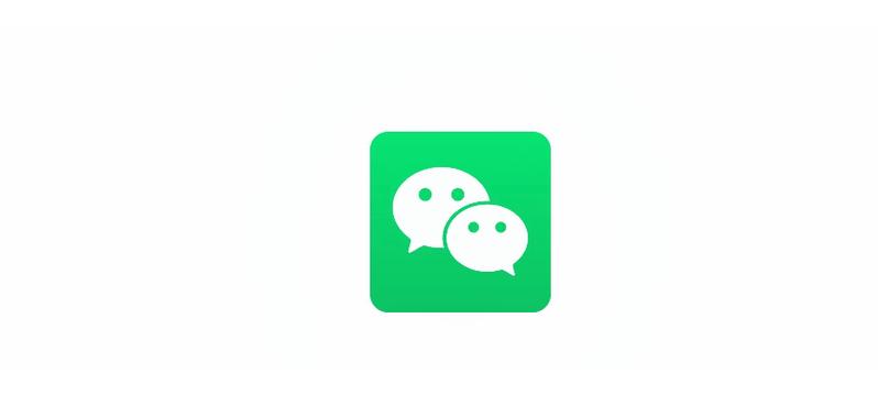 微信极速版