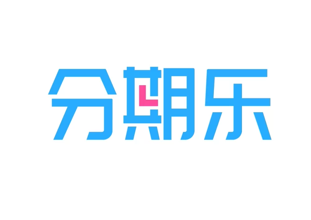 分期乐协商二次分期60期