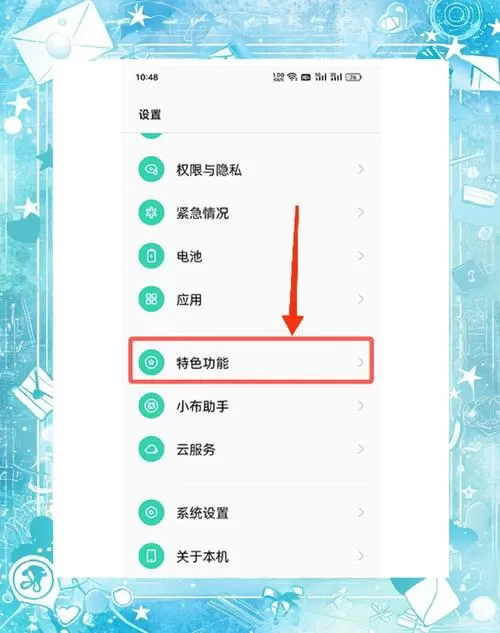 怎么强制退出别人的oppo账号