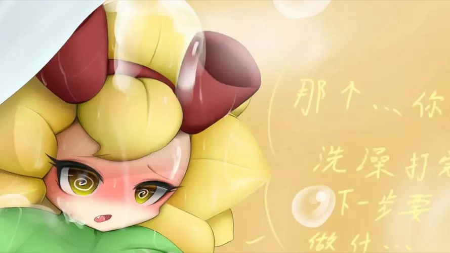 植物大战僵尸本子耀斑花