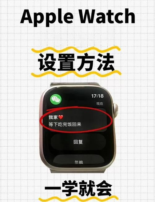 苹果手表可以接微信电话吗