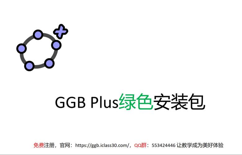 美化包下载安装