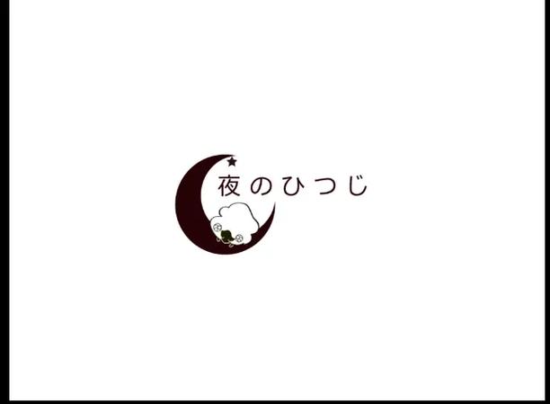 galgame夜羊社手游下载网站