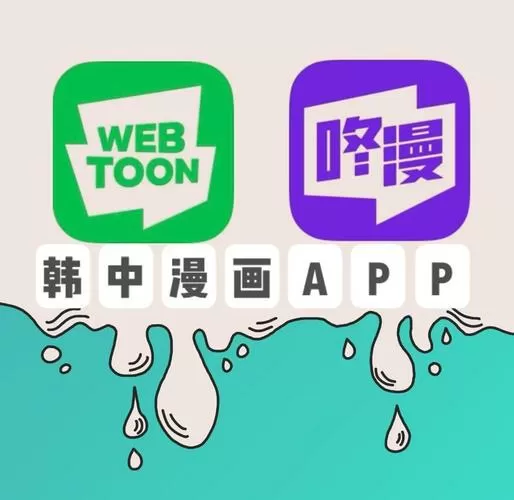汉化组漫画韩漫网站