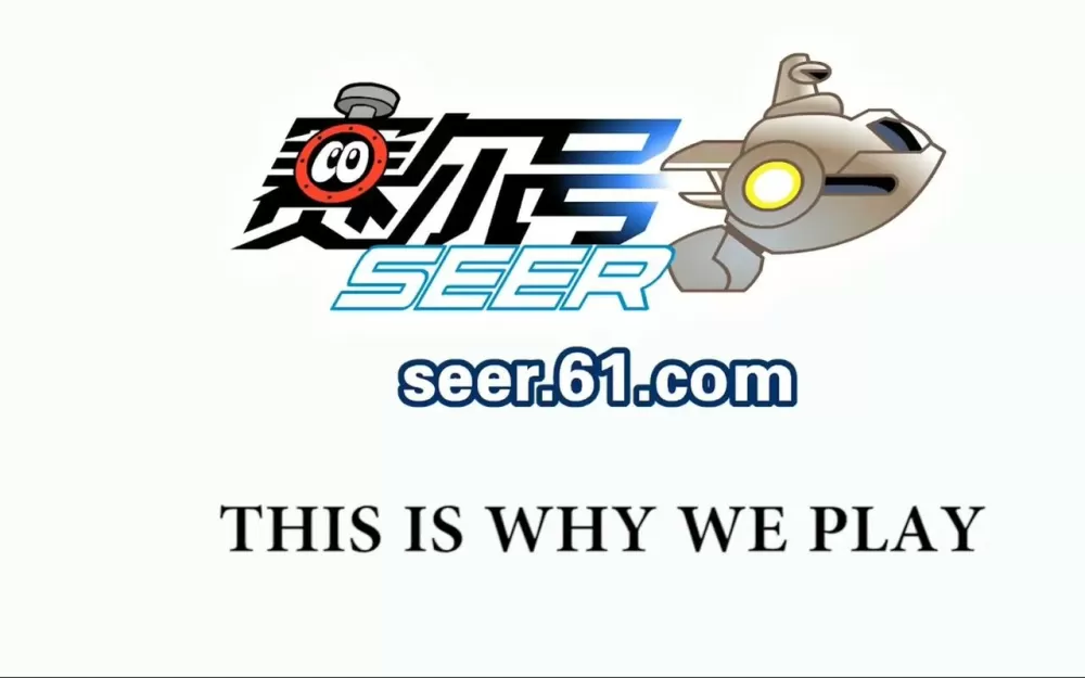 赛尔号无限钻石破解版