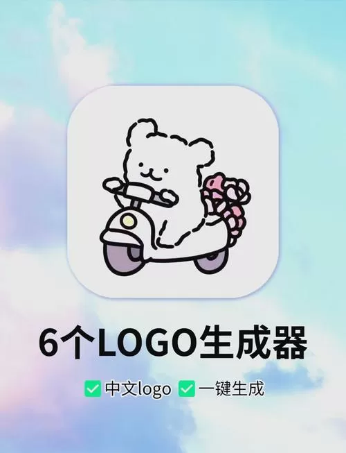 百变主题破解版下载安装