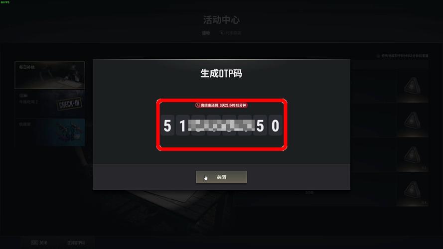 pubg卡密激活码
