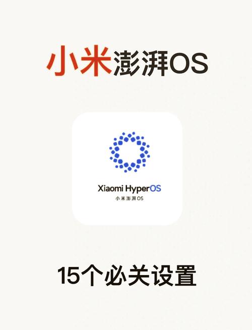 MIUI11卸载系统自带软件