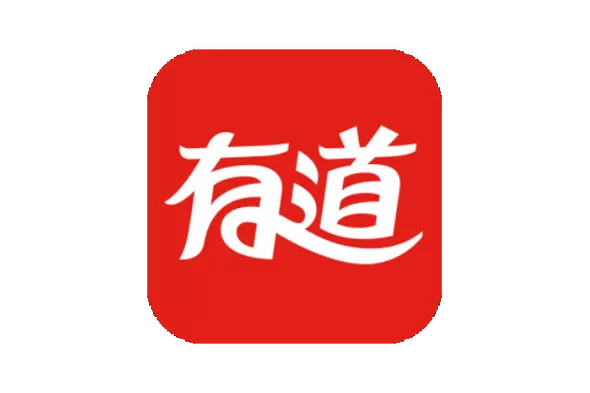 网易有道词典国际版