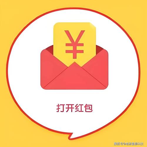微信抢红包神器下载