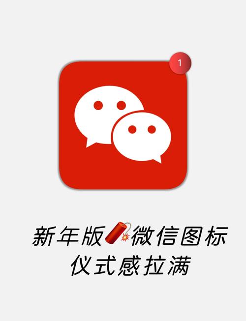苹果六可以下微信吗
