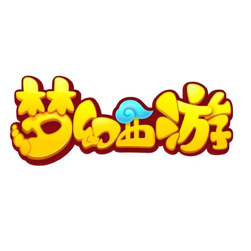 梦幻西游资材