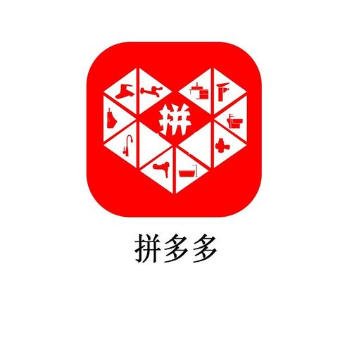 拼多多老版本6.78