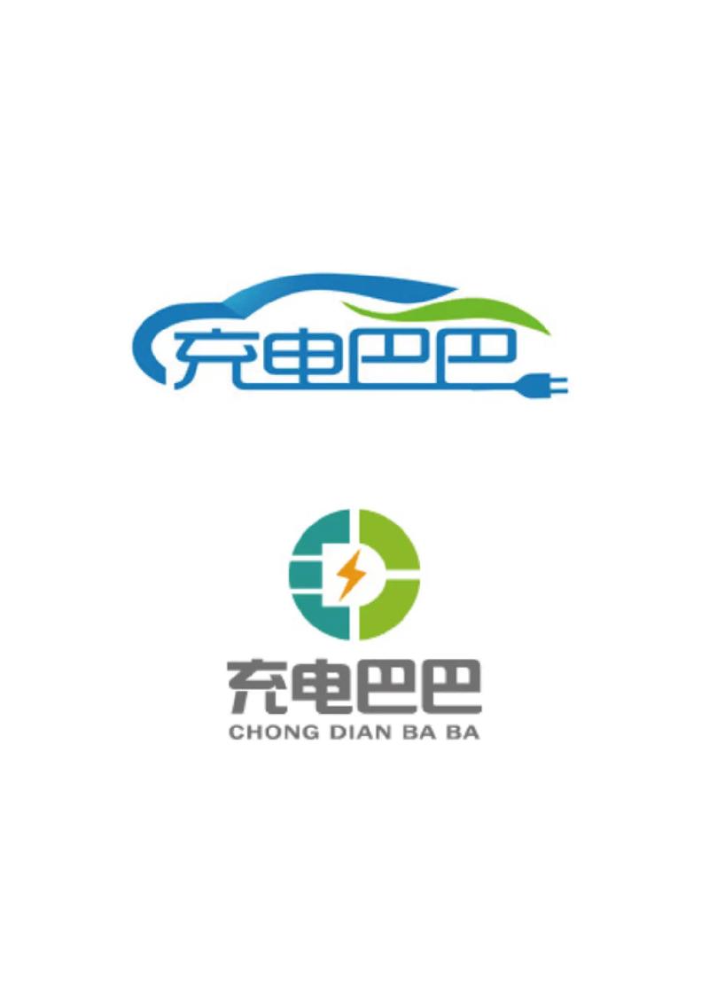 家用220v可以给电动汽车充电吗