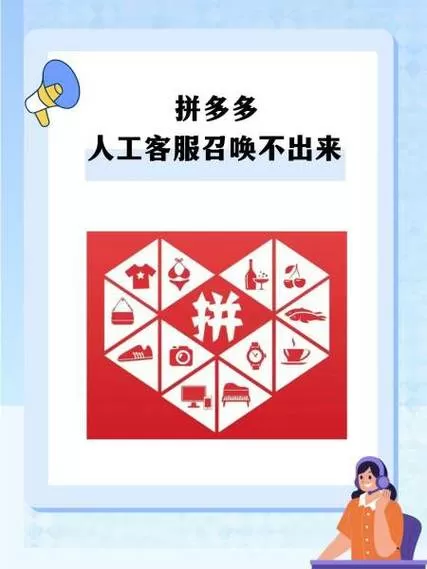 拼多多怎么粘贴口令