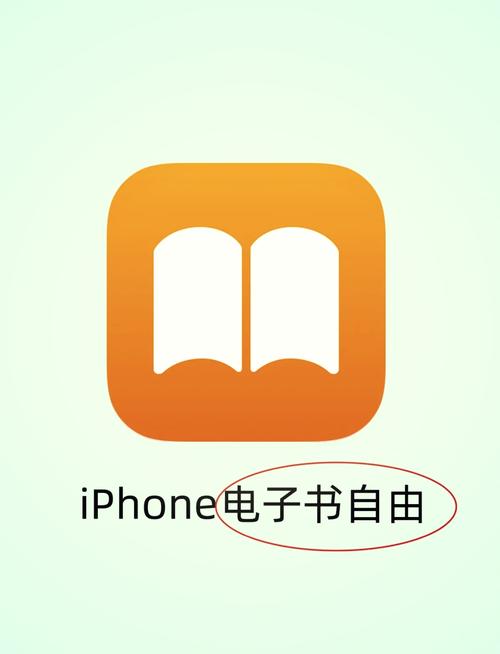 如何看电子书