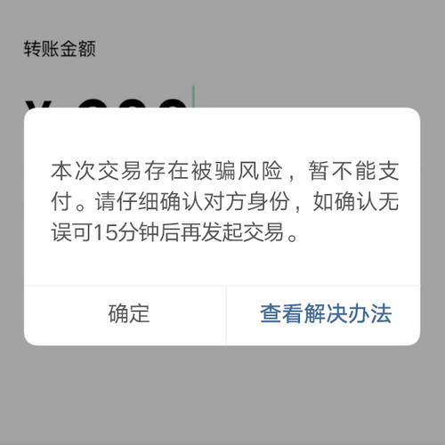 支付宝转账不让对方看见实名