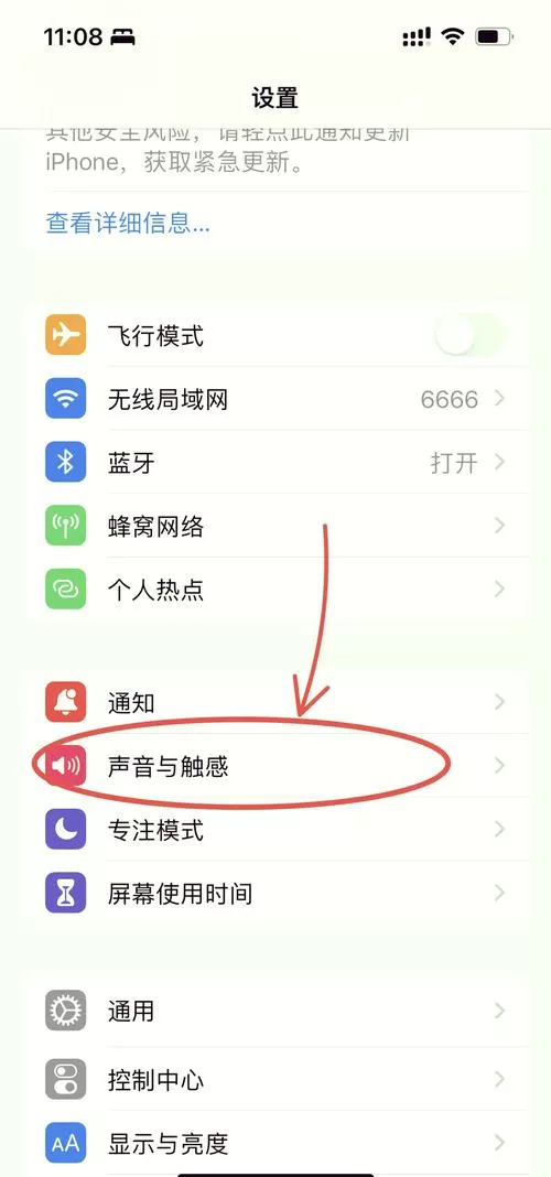 手机听不了音频文件怎么办