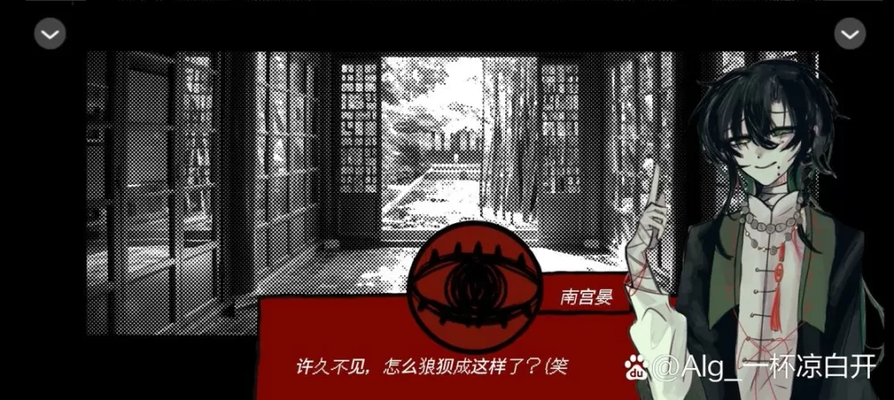 堕落人生安卓汉化版