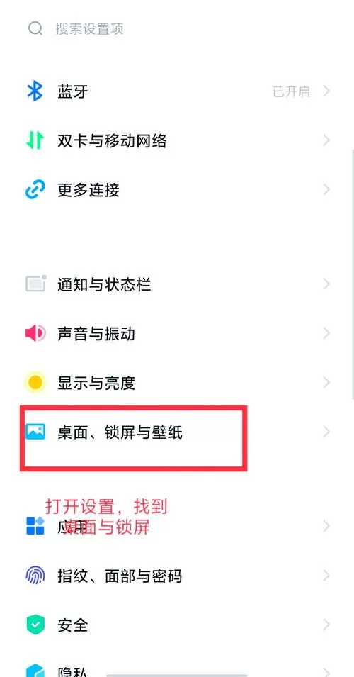 vivo手机怎么调出三键