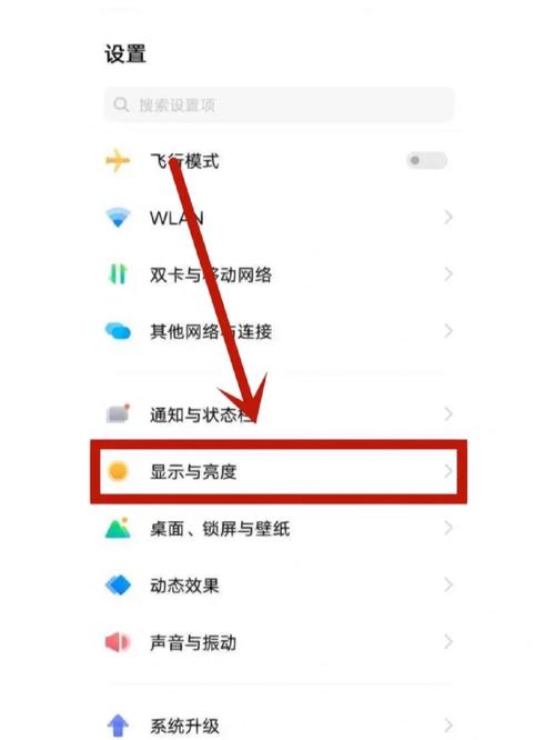 vivo帧数调节在哪