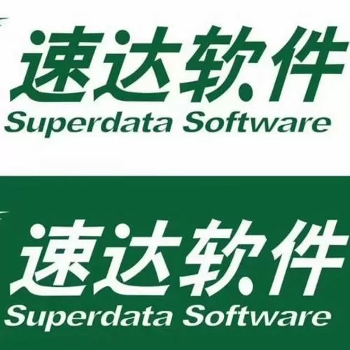速达进销存软件官网