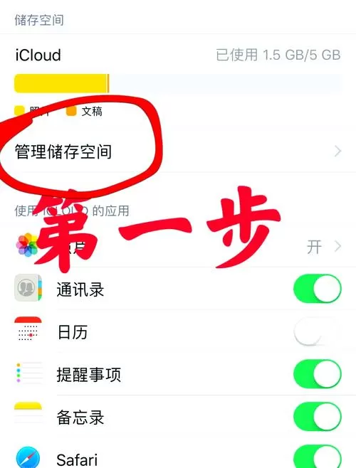 手机坏了换手机怎么找回相册照片