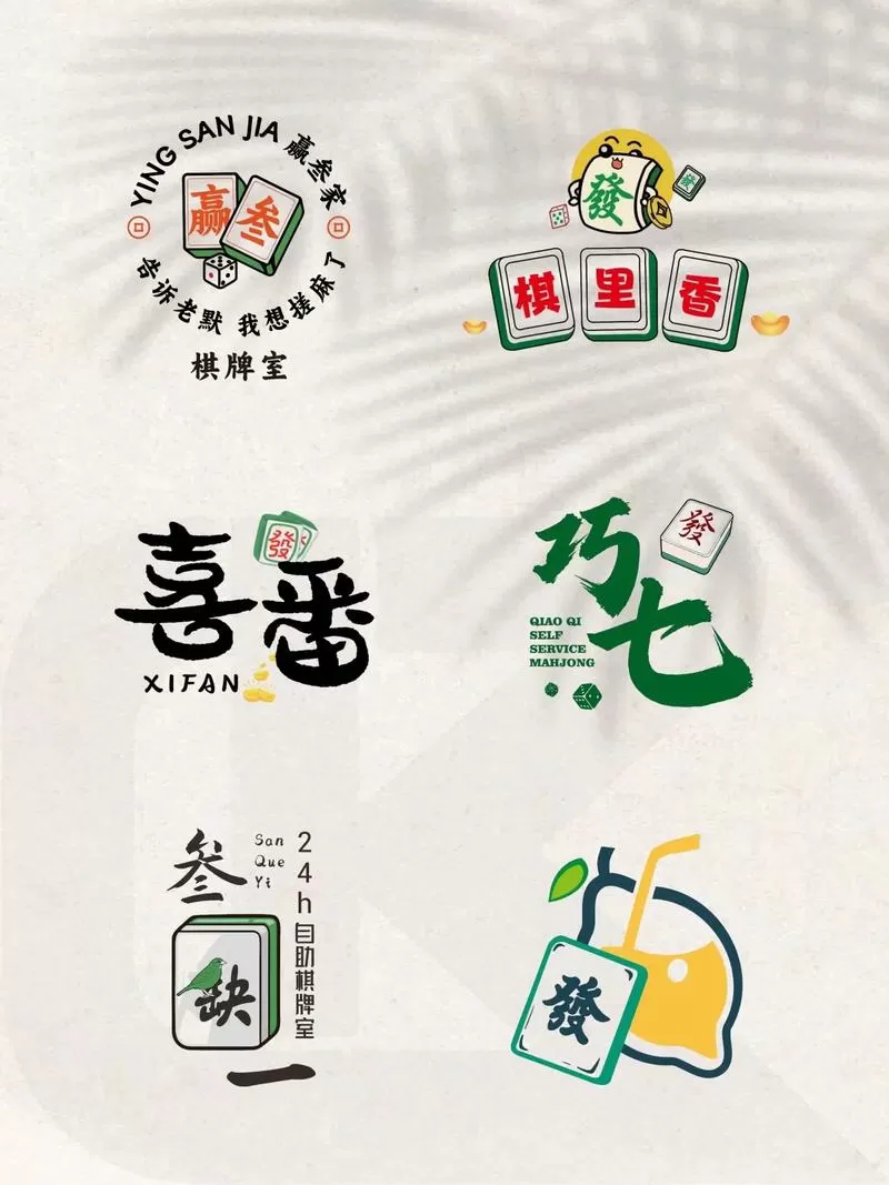 单机麻将永久免费版