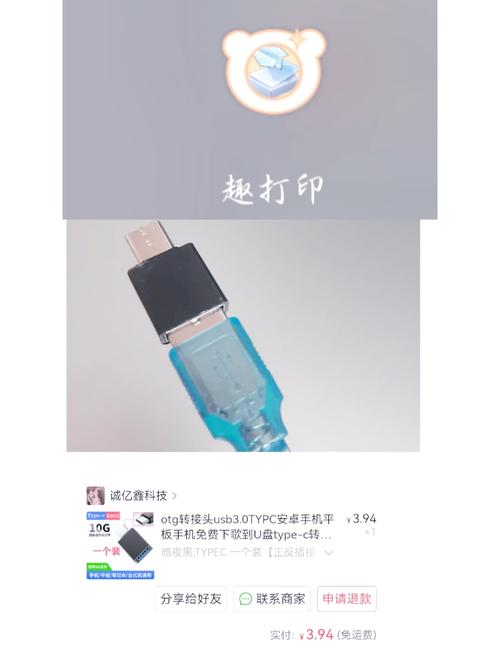 brother打印机怎么用手机连接