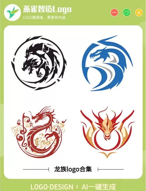 龙系被什么克制