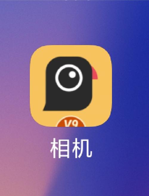 谷歌相机9.0通用版