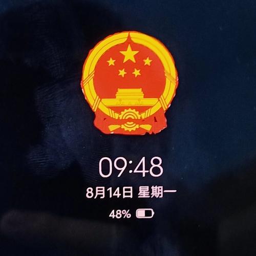 华为息屏时钟主题