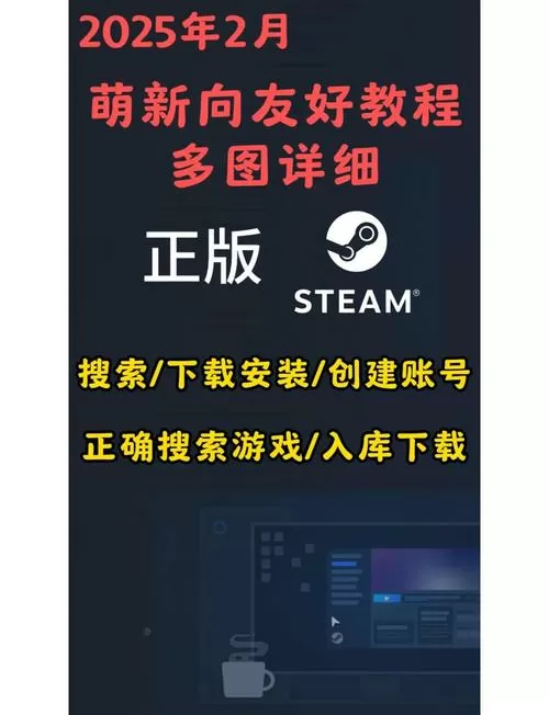 steam怎么复制粘贴