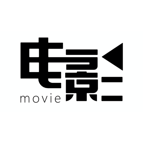 手机看电影