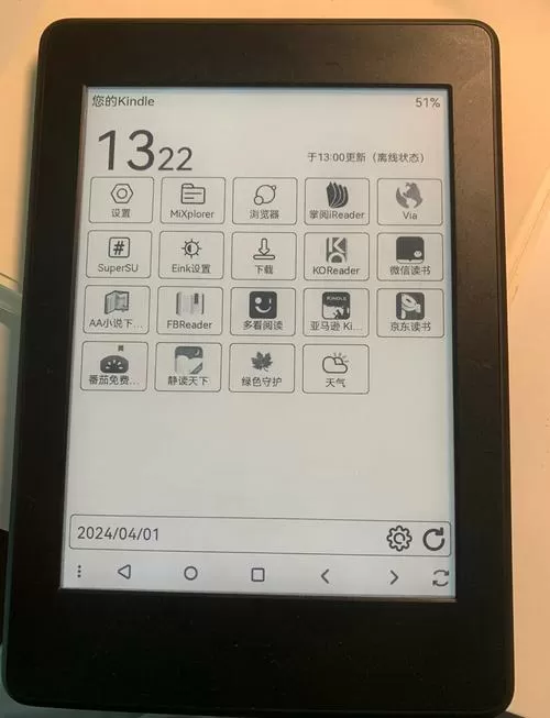 kindle3刷安卓系统