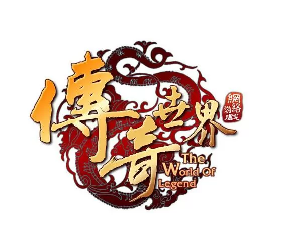 传世gm论坛