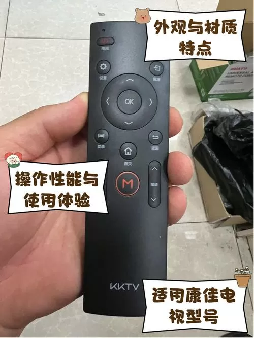 康佳电视遥控器失灵怎么办