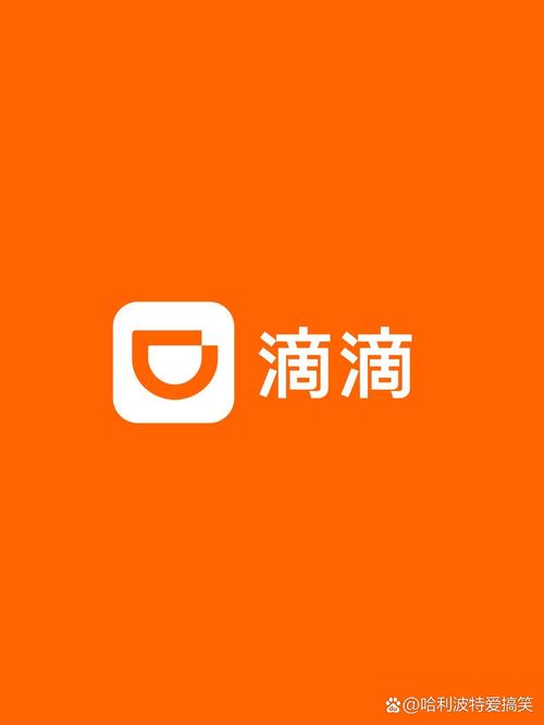 滴滴加速器免费版下载安装