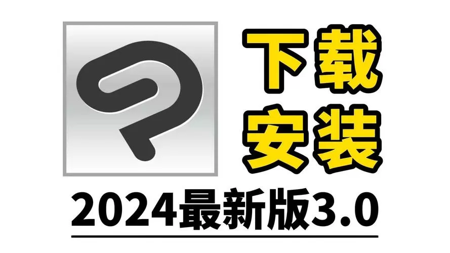 csp破解版下载