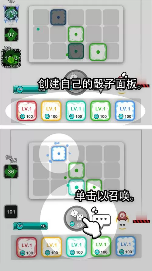 类似于骰子的游戏
